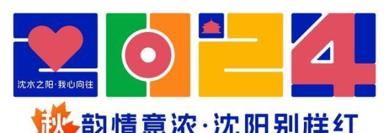 中秋畅游工博，沉浸式体验工业文化与民俗之趣