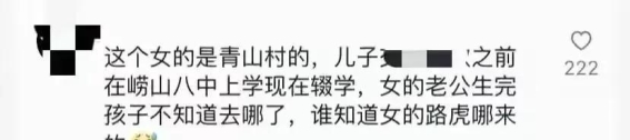 路虎女事件真相揭秘：社会关注与法律反思
