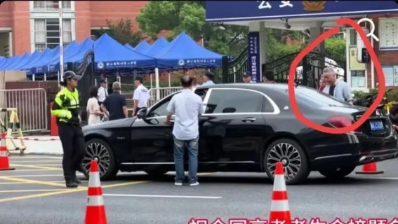 家庭背景与努力：杭州高考迈巴赫少爷引发的思考