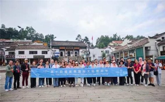 池州风华：第十四届安徽国际文化旅游节的魅力探索