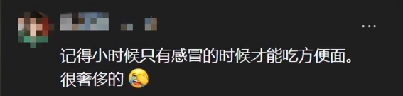 韩国的泡面有何特别之处？为什么他们总吃不够？
