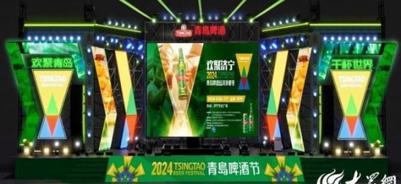 济宁2024运河消夏夜青岛啤酒节：品味文化，畅享夜生活的盛宴2024年6月28日，济宁运河消夏夜青岛啤酒节将在济宁任城区运河文化广场隆重开幕。这不仅是一场啤酒盛会，更是一场展示济宁城市魅力和文化魅力的重要活动。本次活动以“欢聚运河 干杯济宁”为主题，将邀请游客品尝青岛啤酒，并享受精彩的文艺演出、互动游戏和丰富的美食体验。通过这些活动，济宁不仅展示了其城市形象和文化特色，还让更多人了解和喜爱这座城市。艺术演出更是活动的亮点之一，吸引了众多艺术家和表演者前来助阵，为参与者带来一场视听盛宴，让人在品尝美酒的享受艺术的魅力。这场啤酒节不仅是夏日消暑的好去处，更是城市文化交流与展示的重要平台，期待您的参与！