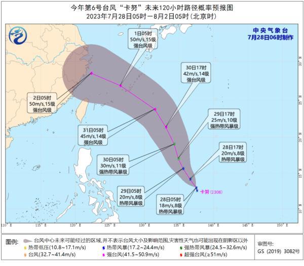 双台风！“杜苏芮”在此地登陆，新台风“卡努”生成→