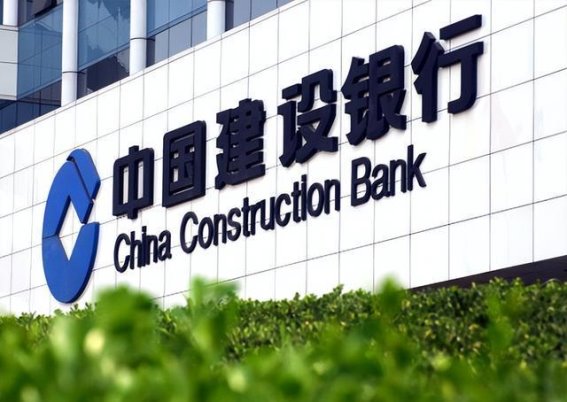 中国四大银行调整定期存款利率：背后的真相和影响