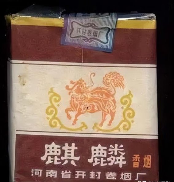 珍贵的中国老牌香烟，见证时代的变迁