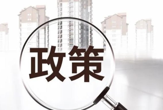 上海同志spa报道：我国住房公积金制度解析：自缴1250元，公司缴1250元，究竟处于什么水平？