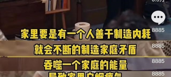 内耗型家庭的伤害与应对之道