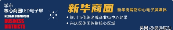 新康师傅饮品与新华百货LED大屏：光影交织中的品牌盛宴