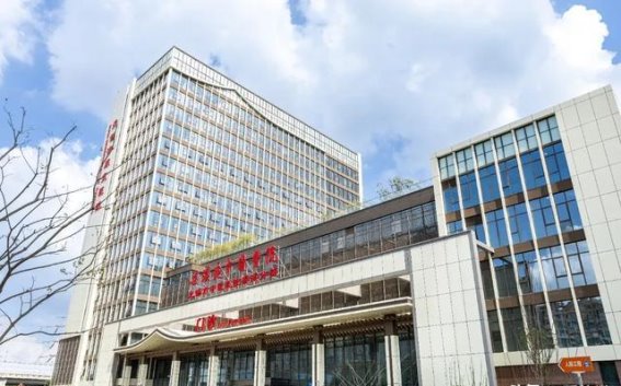 无锡市康复医院新址启用：为市民健康服务再添保障
