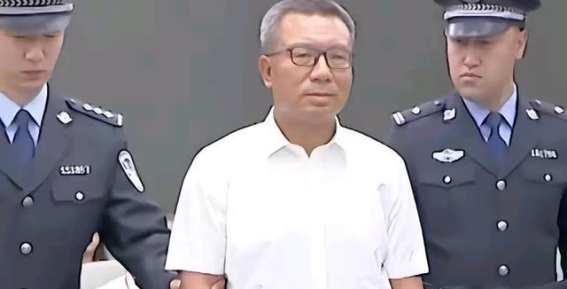 李建平贪污案深度解读：30亿资金去向揭示社会与法律的重大考验