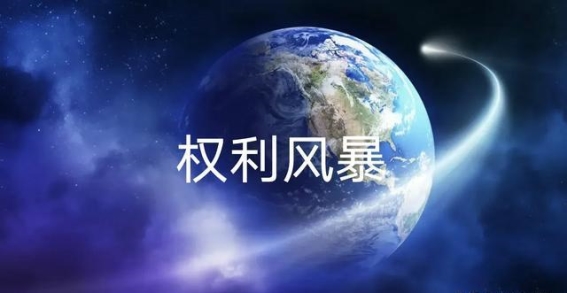 竞争中的机遇：胶南市与劳山区的双赢策略