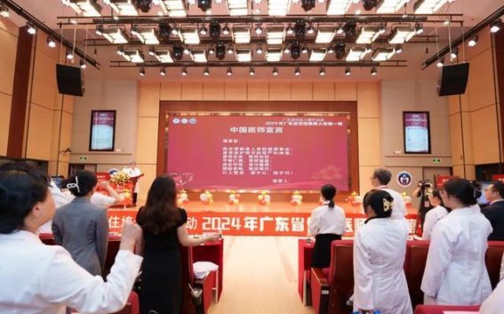 广东省住院医师规范化培训十年回顾与展望