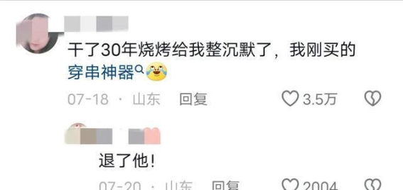 东北大姐发明的串串新方法，烧烤达人纷纷感叹