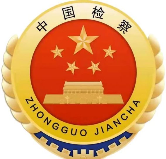 【人民日报】坚持宽严相济做好轻罪治理