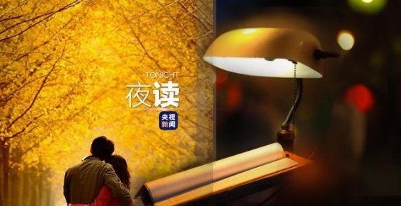 秋日的旋律：六座城市的季节交响曲