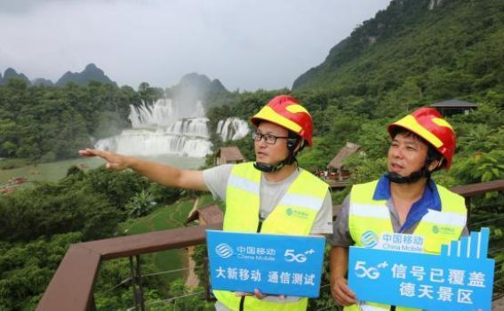 广西移动优化跨境通信服务，推动中越命运共同体建设