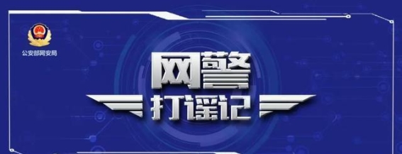 恶意攻击英勇民警引发广泛关注