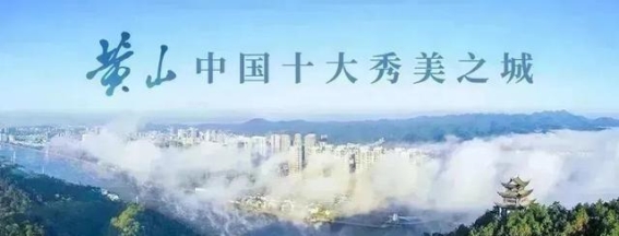红色印记：安徽省红色旅游康养基地的全景探索