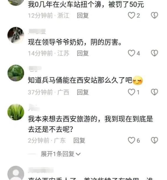 西安火车站花坛禁坐风波的深思：公共空间管理的现实与挑战