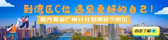 走访广州的历史与现代交织：从农讲所到公园前