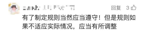 女子在上海迪士尼崩溃大哭，原因……网友吵翻！