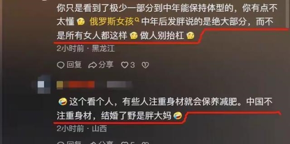 中俄免签后的黑河：美女的狂欢天堂与丰盛早餐盛宴
