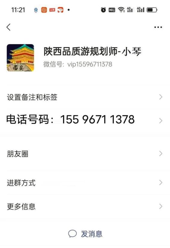 西安五日游详细攻略：千年古都的文化与美食之旅