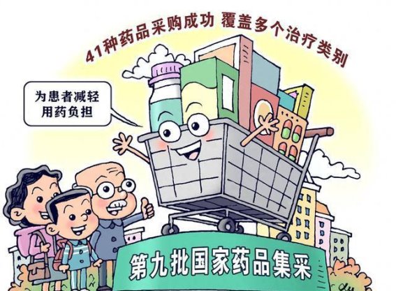 集采政策的两难抉择：患者用药权与医疗效益之争