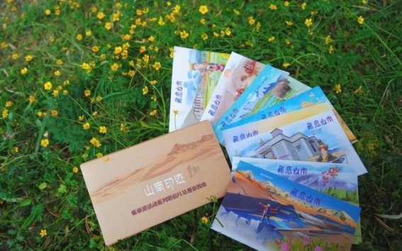 山南印迹：文旅融合新体验