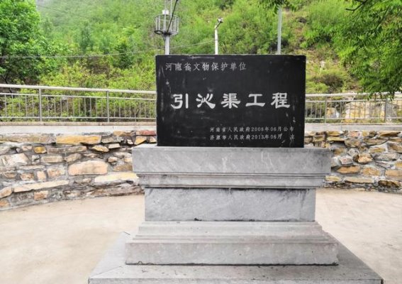 引沁渠工程：人间奇迹的追求