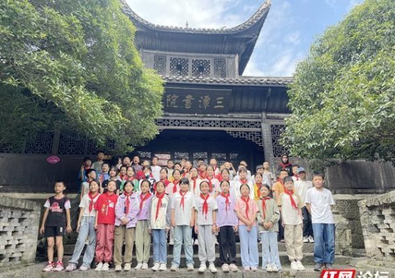 走进湖湘书院的悠远时光——三潭书院的文化探寻