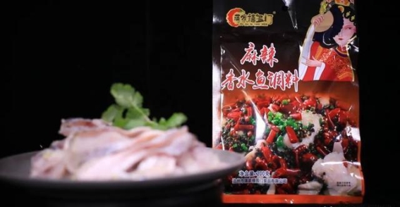 麻辣香水鱼制作方法