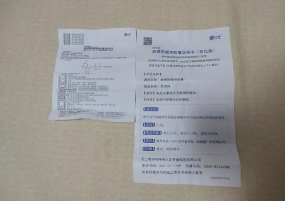 药品说明书适老化改版：为老年患者的安全用药保驾护航
