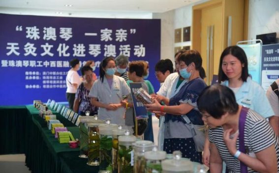 广东省中医药现代化：科技赋能湾区中医养生新局