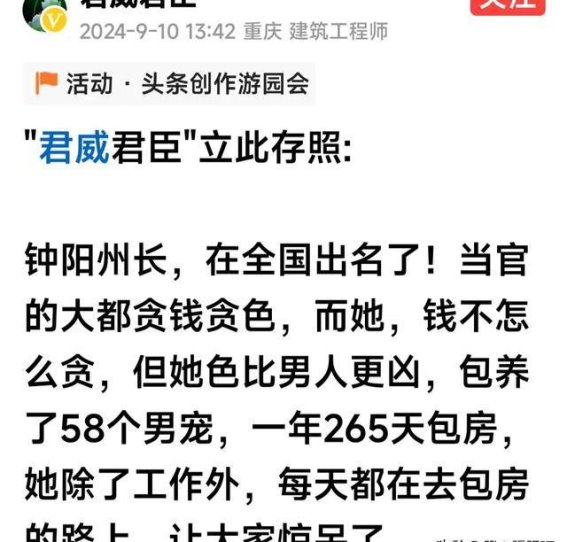钟阳：权力与欲望的悲剧交响曲