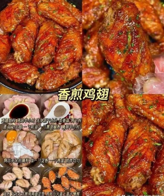 半个月不重样的美食：让你的晚餐变得丰富多彩