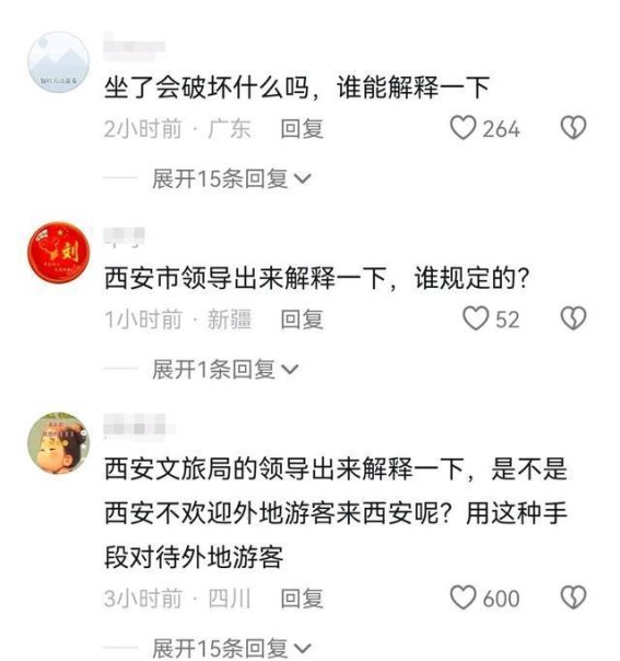 西安火车站花坛禁坐风波：从管理失当到反思改进