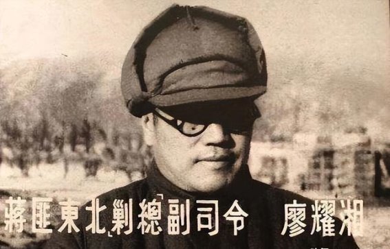 重生的希望：廖耀湘特赦后的重塑与奋斗