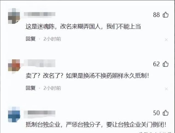 巴黎长荣桂冠酒店易主改名：真正的改变还是掩饰？