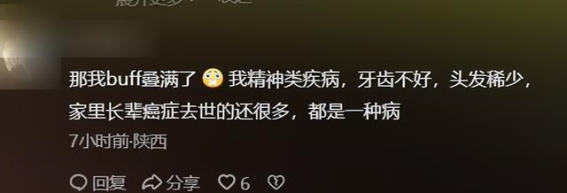 基因传承的力量：家族遗传与健康的真相
