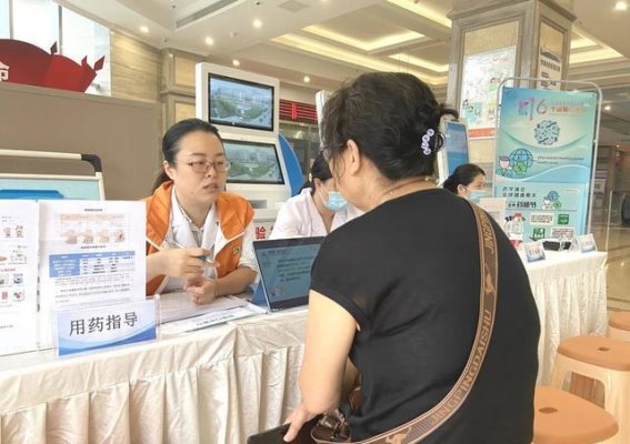 药师节：合理用药，共护健康——科普活动提升公众用药意识