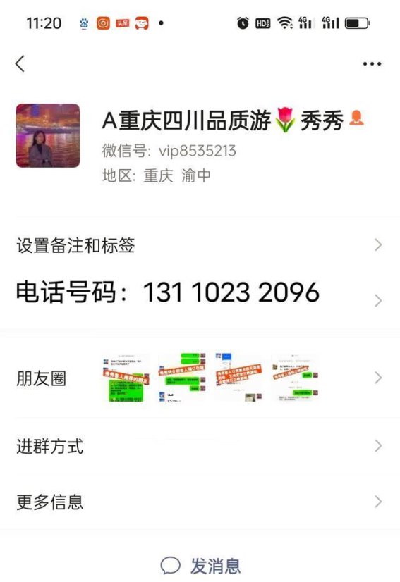 四川五日游攻略：畅游天府之国的最佳安排