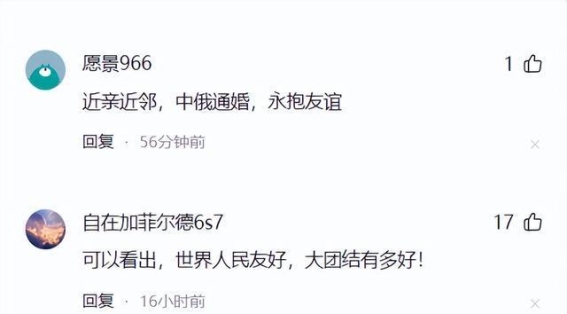 中俄免签后的黑河：友谊的桥梁上开满了欢声笑语和新鲜水果