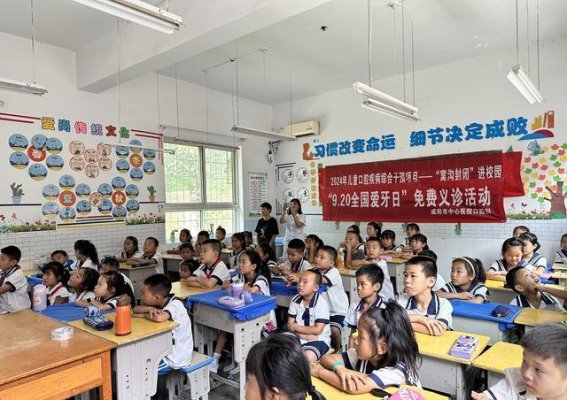 咸阳市中心医院口腔科在全国爱牙日开展儿童口腔健康宣讲活动