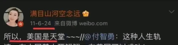 南京体育学院张科长停职事件：私密照片曝光与家庭背景引发社会热议