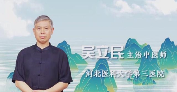 河北省中医药职业技能创新大赛：传承与技艺的盛会