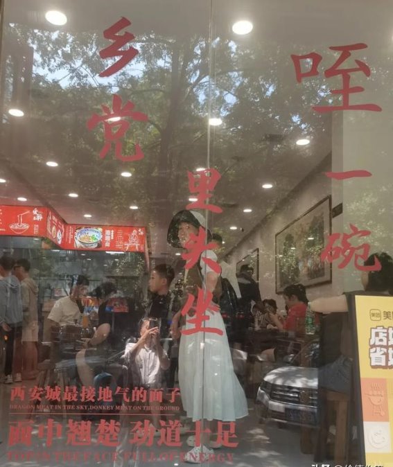 西安马骅裤带面总店：传统与现代交融的美食体验