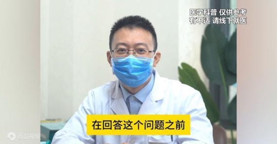 减肥路上的中成药探秘