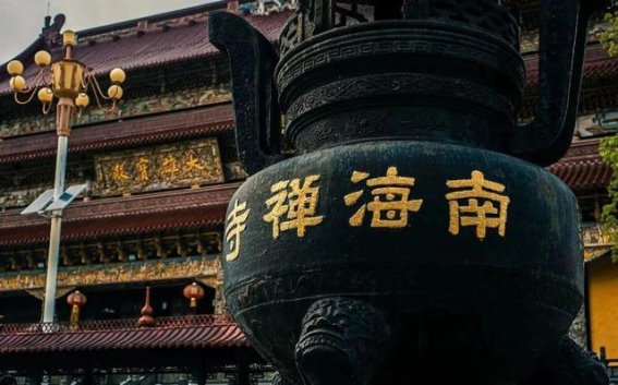 河南的隐秘巨擘：探寻亚洲最大佛教寺院——南海禅寺的辉煌与困境