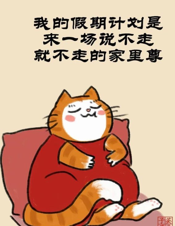 在宁静中感悟人生的乐趣